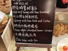 -天津东凯悦酒店·Market Café自助餐厅