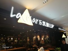 门面-乐凯撒披萨(蛇口花园城店)