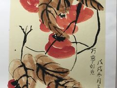 -汉翔书法丨书法·美术·硬笔·国画(望京校区)
