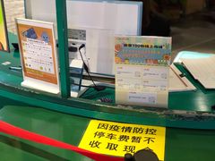 -鹏欣水游城
