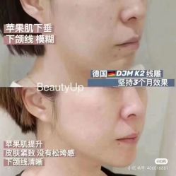 点击看大图 -萱娅美颜美体中心