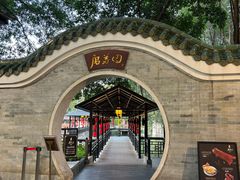 -侨美·唐荔园·40年地道粤菜