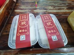 -欢姐伦教糕(北海大道北店)