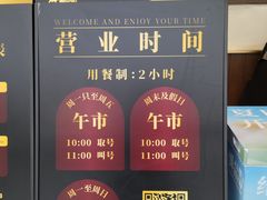 -牛New寿喜烧(闵行龙湖天街店)