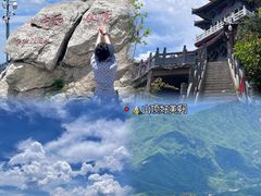 -洛阳白云山景区
