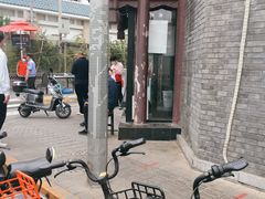 -宝瑞门钉肉饼店