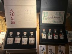-兮禾酒馆(护国路店)