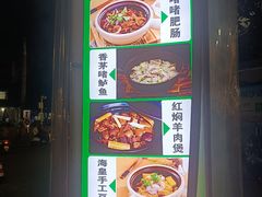 -龙上水现炒生料(柳沙店)
