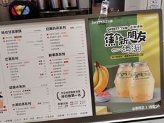 -7分甜(苏州中心店)