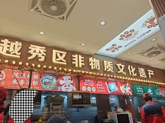 -银记肠粉店(北京路店)