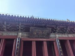 -洛阳白马寺