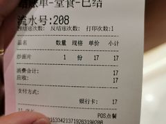 -古觉面片(科技路天朗蓝湖树店)