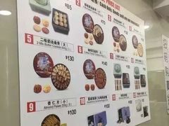 -珍妮曲奇聪明小熊(尖沙咀店)