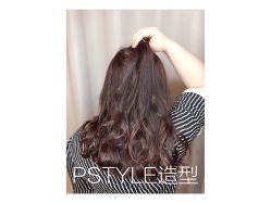 -P.STYLE 派斯造型