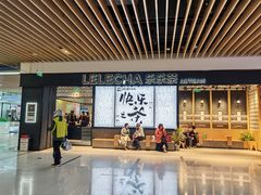 -太原茂业天地购物中心