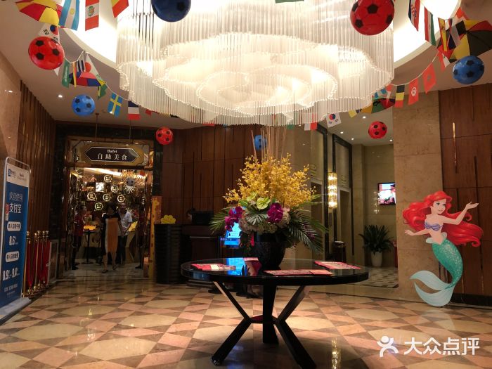 芭菲盛宴·环球美食(奥克斯广场店)--环境图片-成都美食-大众点评网