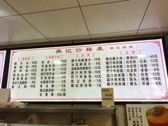-樊记腊汁肉(竹笆市总店)