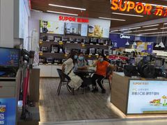 -苏宁易购(Suning Pro广州天河店)