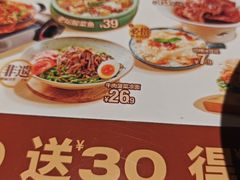 -大师兄·西北小馆(金湾华发商都店)