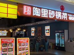 -开元商城(西旺店)
