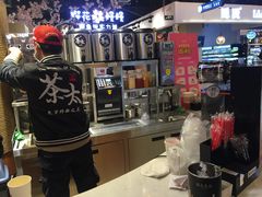-茶太良品·北京特色茶饮(西站食宝街店)