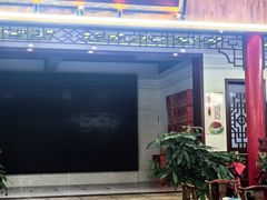 -国俊八大碗饭店