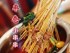 -拐枣巷小串串(财大店)