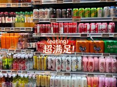 -blt精品超市(高德置地冬广场店)