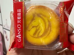 -GANSO元祖食品(双井店)