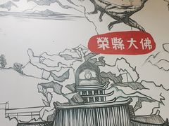 -盐井记·自贡美蛙鲜锅兔(中和店)