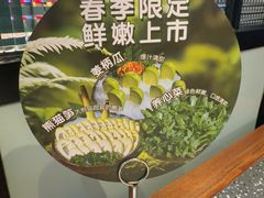 -华晟山城火锅(开发区港西东阁里店)