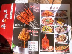 -烟熏火烤海鲜烧烤