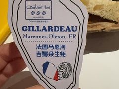 -Osteria Garden 生蚝花园餐厅(原进贤路店)