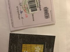 -吐斯廉屠杀博物馆