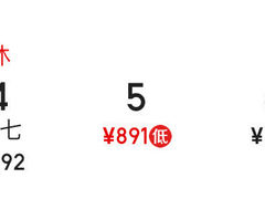-昆明洲际酒店