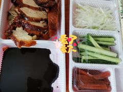 秘制酱包-五顺斋清真烤鸭(西大街总店)