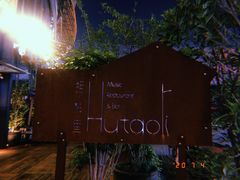 -临界音乐酒馆·小龙虾·江湖菜(华熙LIVE·鱼洞店)