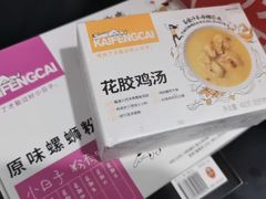 -肯德基(宝龙店)