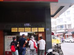 门面-朱记小郑酥烧饼(建康路店)