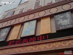 -星美国际影商城(虹口店)
