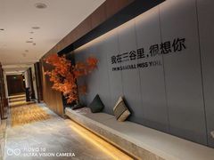 -三谷里·生态水疗空间(五一店)