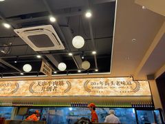 -三毛烧烤·南昌大排档(山姆店)