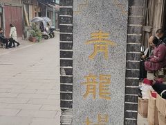-峨眉山报国寺