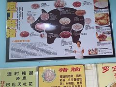 -华哥新鲜猪精品美食