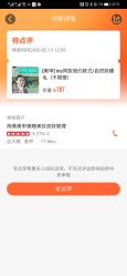 -YCai简薇美甲美睫美妆