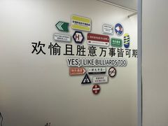 -杠上开花自助棋牌室