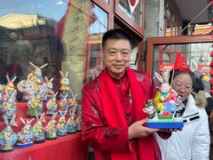 -老北京兔儿爷(琉璃厂东街店)