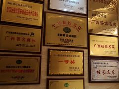 -椿记烧鹅(叠彩店)
