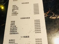 菜单-MOJO•湖景音乐餐厅•Bar(湖滨店)