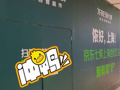 -上海世纪汇广场